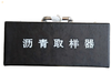 Brass Asphalt Sampler, 500ml/1000ml Liquid Bitumen Sampler, Petroleum Asphalt Sampling Thief, Highway Engineering Sampling Tool