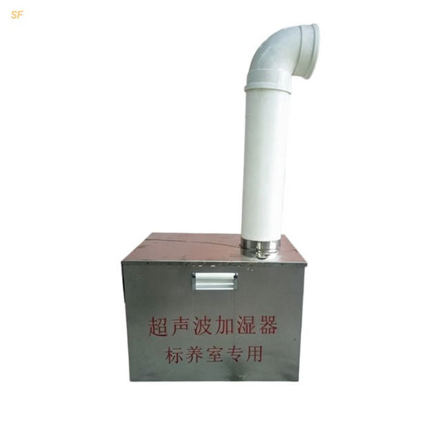 Curing Room Ultrasonic Humidifier ≥3000ml/h 1-10μm 300W