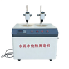 Cement Hydration Heat Tester Dissolution Heat Vacuum Flask 20℃±0.1
